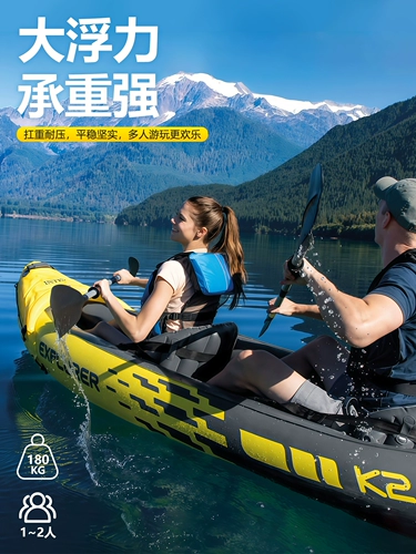 INTEX Одиночный и двойной каяк надувные лодки зарядовать лодку лодки утолщенная резиновая лодка складная каноэ