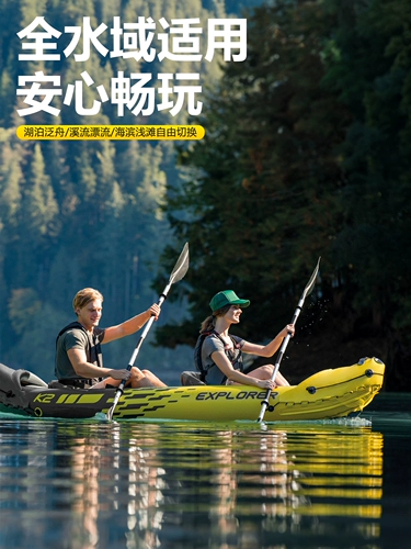 INTEX Одиночный и двойной каяк надувные лодки зарядовать лодку лодки утолщенная резиновая лодка складная каноэ