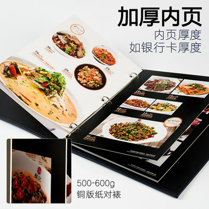 菜谱制作定制菜单设计点菜本活页饭店酒店价目表餐牌订定做精装创意菜单本菜谱本点菜单a4a3防水皮面印刷包邮
