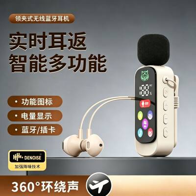 领夹式K歌耳机无线蓝牙带麦耳返混响降噪彩屏录音一体机