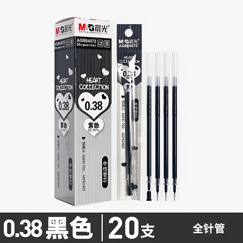 晨光笔芯038全针管学生专用 拔帽中性笔替芯黑色AGR64072