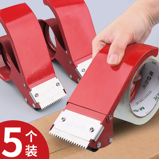 胶带切割器6CM加厚金属宽透明胶带切割器手握封箱器4.8CM快递打包胶带切割器胶纸机封口胶布铁质封箱机手动