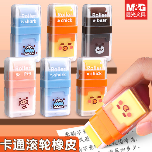 晨光橡皮擦不易留痕擦的干净