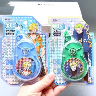 晨光航海王迎战未来修正带QCT58336白30M 联名涂改带  学生高颜值改正带