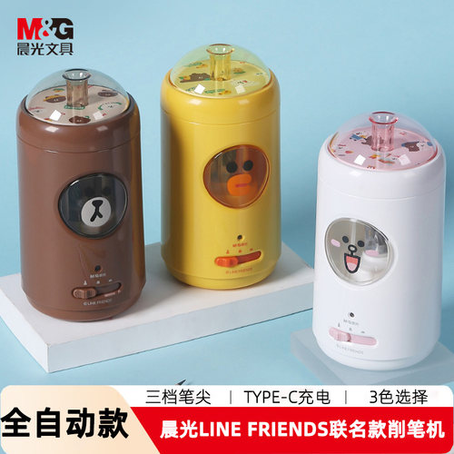 晨光电动削笔刀全自动充电