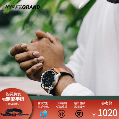 hypergrand哈派格原装进口手表男学生防水时尚真皮石英日历大黑棕 - 封面