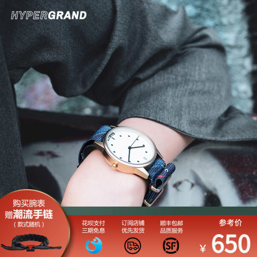 hypergrand哈派格手表女进口石英正品大表盘简约防水情侣表