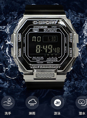 HYPERGRAND哈派格手表欧美男表初中生复古百搭运动防水夜光数显