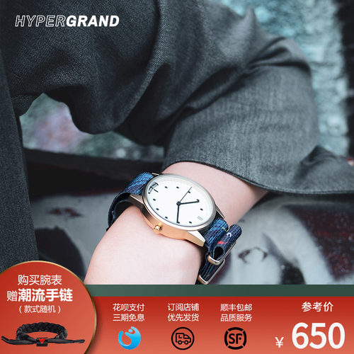 明星同款时尚艺术印花手表