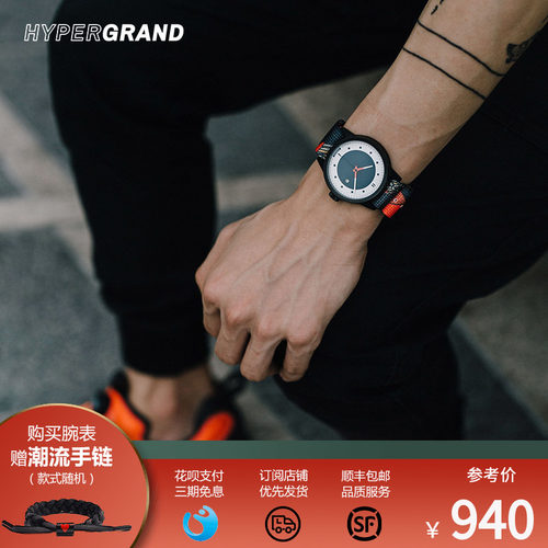 hypergrand哈派格手表男学生进口大表盘防水尼龙带石英日历情侣表