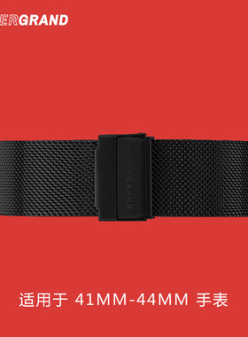 hypergrand哈派格米兰金属编织钢带透气潮小众宽22mm适用44mm表盘