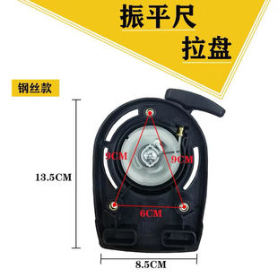 汽油机专用化油器139/GX35/140启动器拉盘火花塞振平尺配件