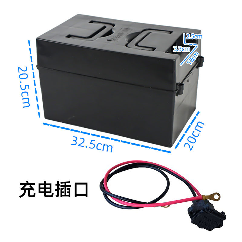 电动三轮车48v20ah电池盒铅酸干电瓶塑料外壳加厚电池盒子手提