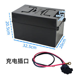 电动三轮车48v20ah电池盒铅酸干电瓶塑料外壳加厚电池盒子手提