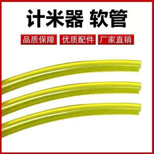 软管连接器 计米器链接软管 记米器编码器链接软管 调直机配件