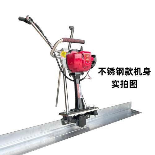 混凝土振平尺新款振动器