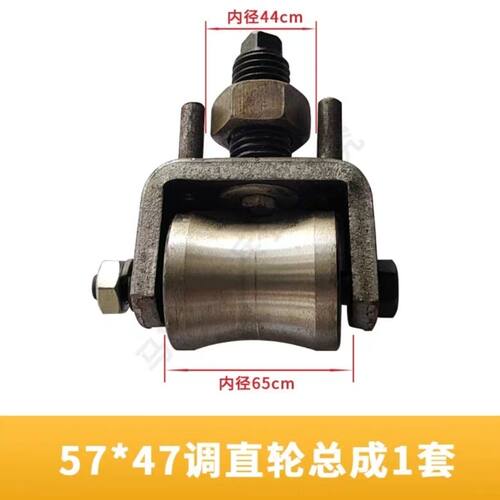 钢筋调直轮卡子轮架调直框支架铸铁卡子U型架总成卡子带轮总成