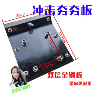 汽油冲击夯木夯板总成 圆形振动底座地板 路面电动打夯机配件包邮