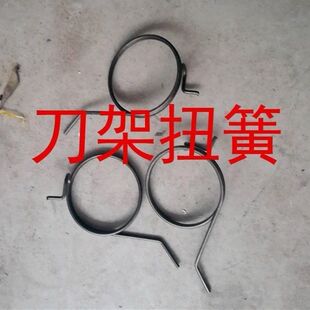 100型抹光机刀架扭簧 抹光机 调节角度簧 抹光机配件 回位弹簧