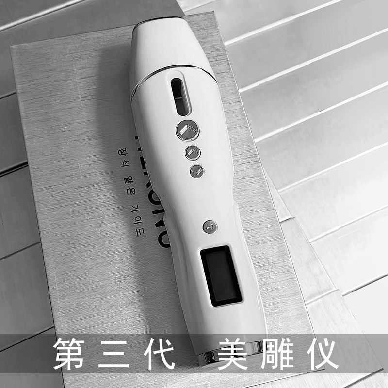 芙丽朴同款一型胶原蛋白导入仪第三代美雕仪小蛮腰智能魔笔抚纹笔