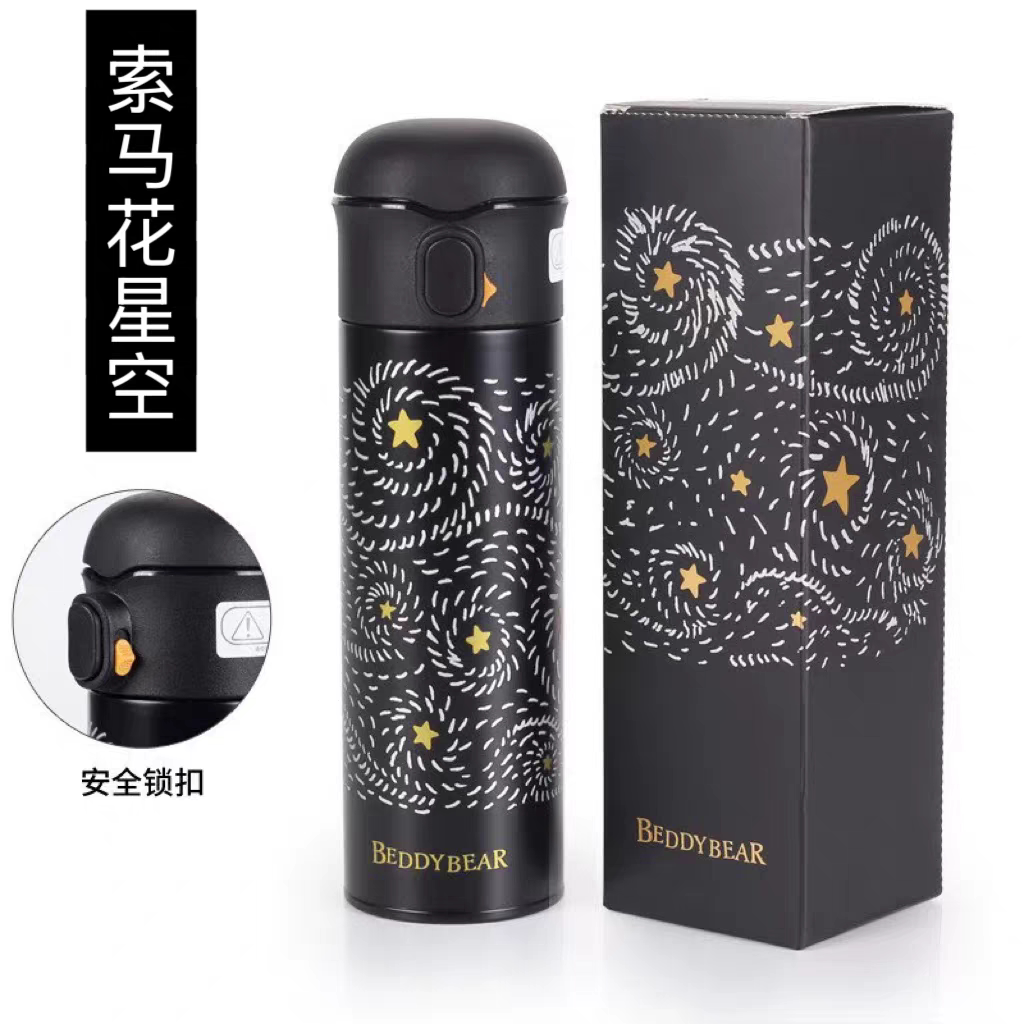 杯具熊索玛花星空保温杯联名31保冷/保温杯