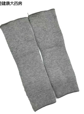 PanapopoA型医用级暖暖纱护膝浅灰色XL2XL男女通用保暖固定术后康