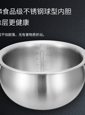 适用于苏泊尔电饭煲内胆4L升40HZ60316不锈钢粘锅30452涂层锅球形