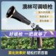 台湾澳林农用打药机喷雾器喷枪大细雾化远程射水稻果树园林高