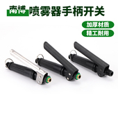 加厚高品质背负式 电动电瓶喷雾器塑料铜头M18M14两分手柄按压开关