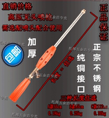 农用电动喷雾器柱塞泵喷杆喷枪打药机防风罩雾化喷头可调果树葡萄