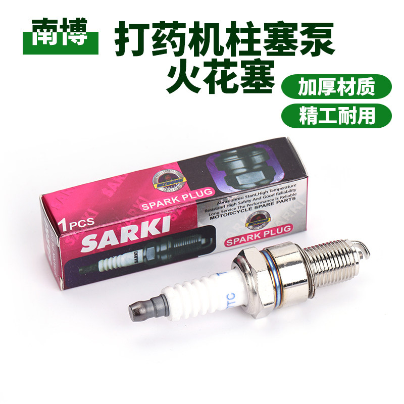 农用打药机三缸柱塞泵柴汽油机四冲程发动力机配件168火花塞点火,五金/工具,发电机组零部件,淘宝优惠券,粉丝福利购,淘宝优惠卷