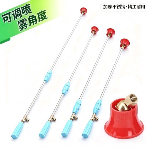 农用打药机喷雾器雾化喷枪