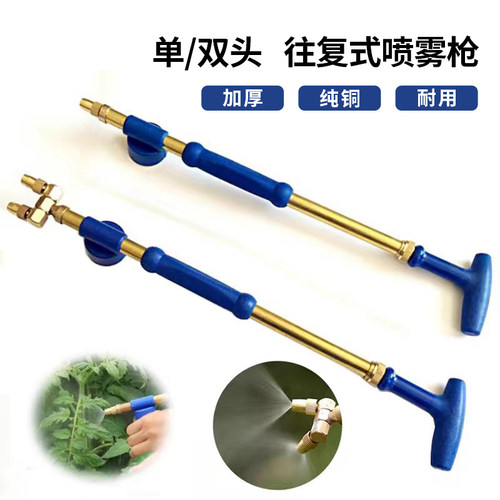 往复式喷雾器喷壶细雾化