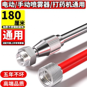 喷雾器喷杆农用打药电动伸缩不锈钢加长加厚配件大全喷雾喷壶