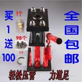 农用打药机液压钳喷雾接头钢铜套水高压氧气胶管扣压紧机器压管机