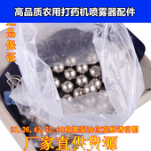 农用打药机汽油机三缸柱塞泵调压手轮高压喷雾器压力泵调压阀钢珠