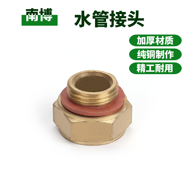 农用M22转M18转换接头