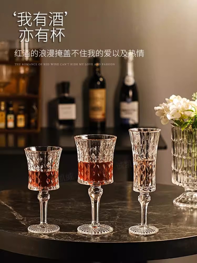 高脚香槟杯葡萄酒红酒洋酒杯子