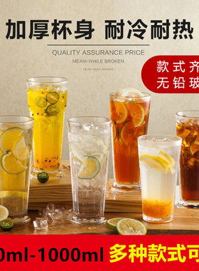 700ML玻璃果汁杯八角家用创意商用饮料冷饮杯500ML奶茶饮品杯杯子