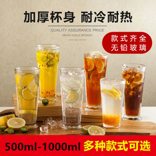 700ML玻璃果汁杯八角家用创意商用饮料冷饮杯500ML奶茶饮品杯杯子