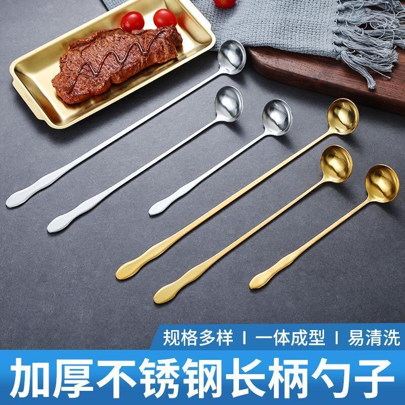 不锈钢调料勺长把柄火锅店调味勺