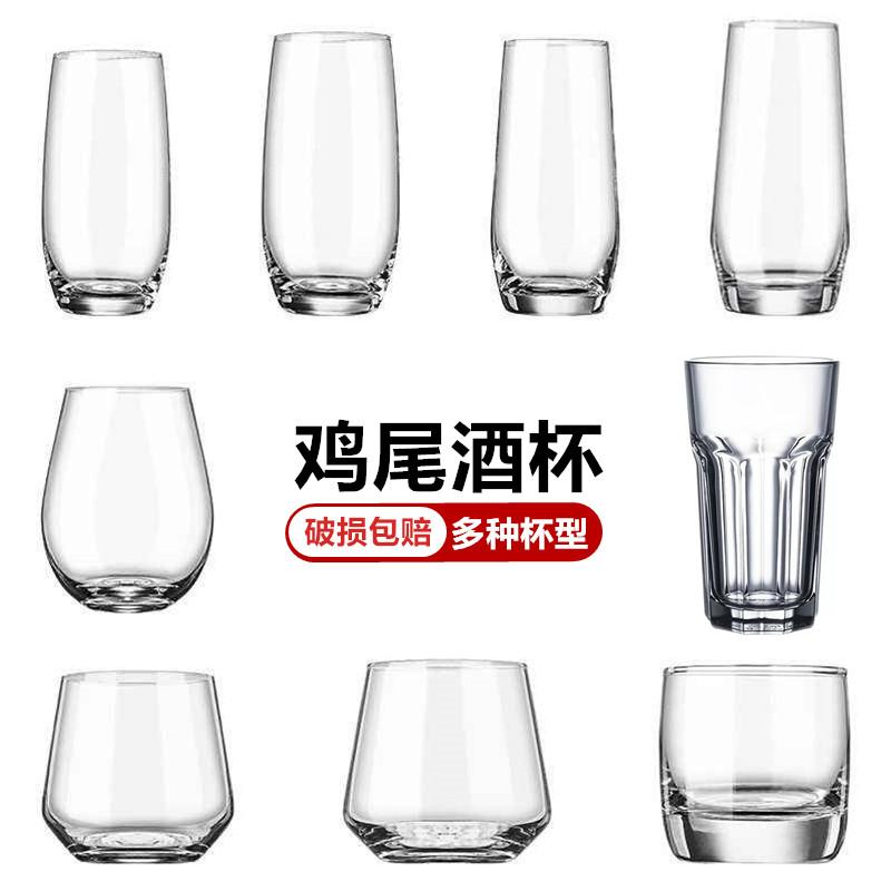 莫吉托玻璃透明酒吧柯林鸡尾酒杯