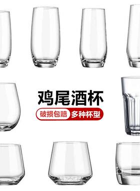 家用网红ins莫吉托 mojito水杯玻璃透明酒吧柯林鸡尾酒杯果汁饮料