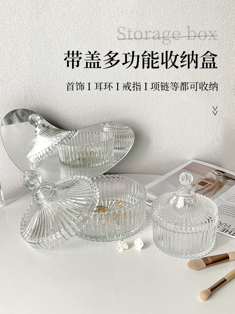 ins风梳妆台玻璃首饰盒复古装饰摆件居家精致桌面饰品项链收纳盒