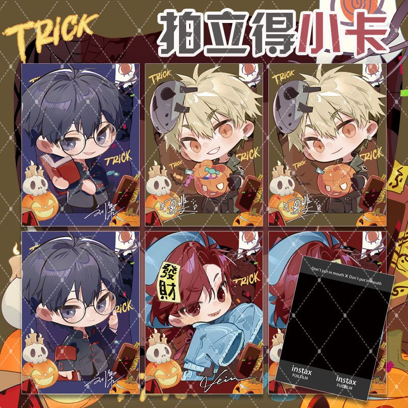 日寸光游戏万圣节反派团刘枭周边