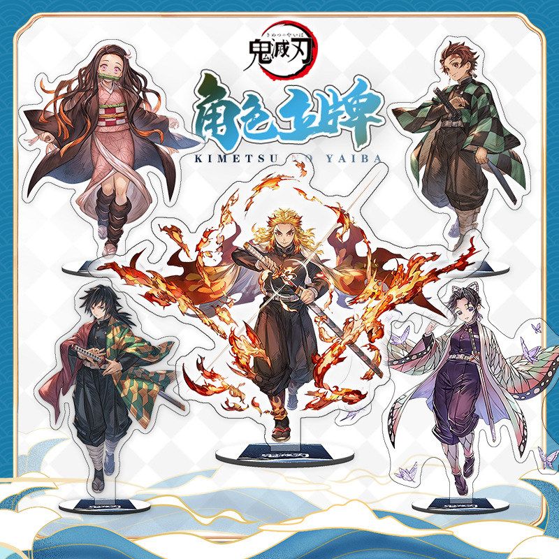 动漫鬼灭之刃9柱蝴蝶立牌