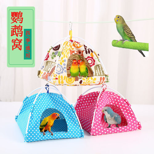 鸟窝小鸟窝百变宠衣透气凉爽