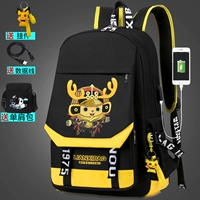 Желтый Баггио [Стандартное издание] -Statement [Подвеска+сумка для плеча]