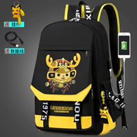 Желтый Баггио [Стандартное издание] -State [Подвеска]