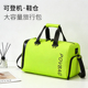 短途旅行包男款 大容量干湿分离运动健身包女士旅游轻便手提行李袋